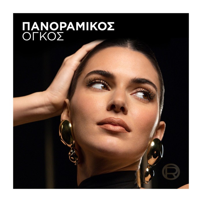 LOreal Paris Panorama Mascara Black, 9.9ml