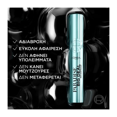 LOreal Paris Paradise Big Deal Waterproof Mascara, 9.9ml