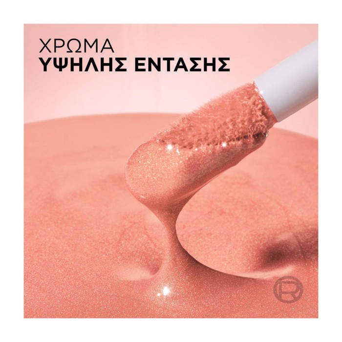 LOreal Paris Lumi Le Liquid Blush -  Υγρό Ρουζ 645 Berry Glow, 10ml