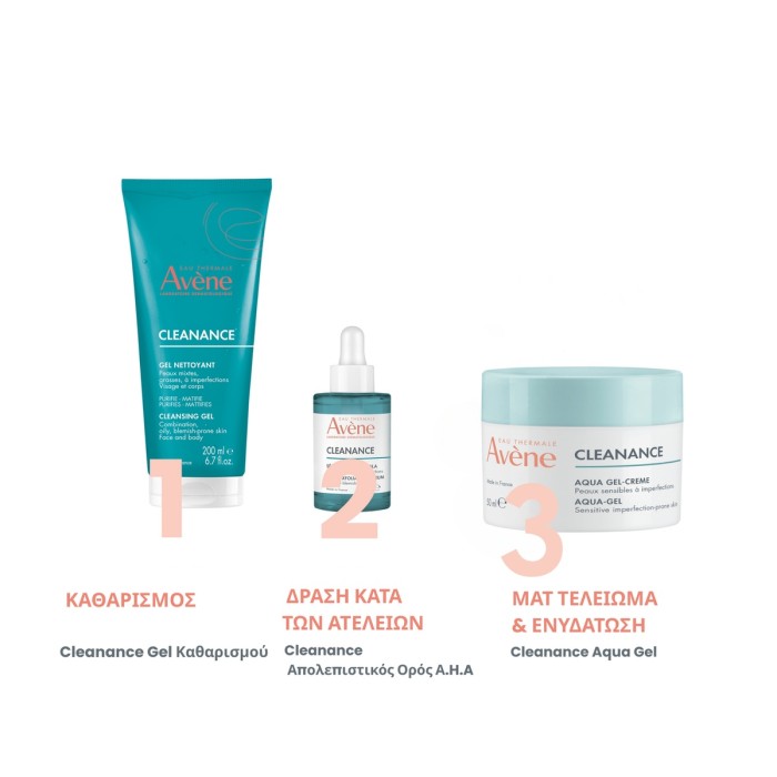 Eau Thermale Avene Cleanance Mattifying Aqua-Gel Moisturizing Face Cream 50ml