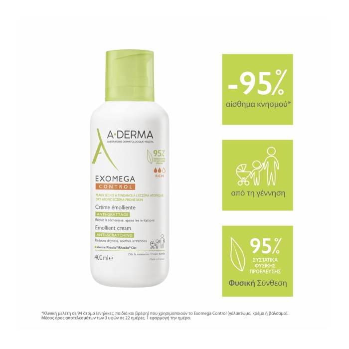 A-Derma Exomega Soothing Anti-Itch Cream 400ml