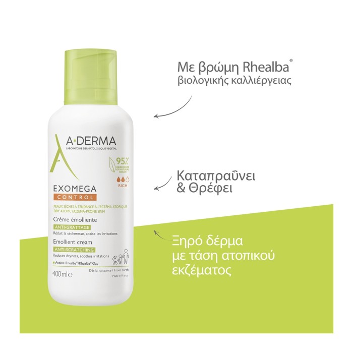 A-Derma Exomega Soothing Anti-Itch Cream 400ml