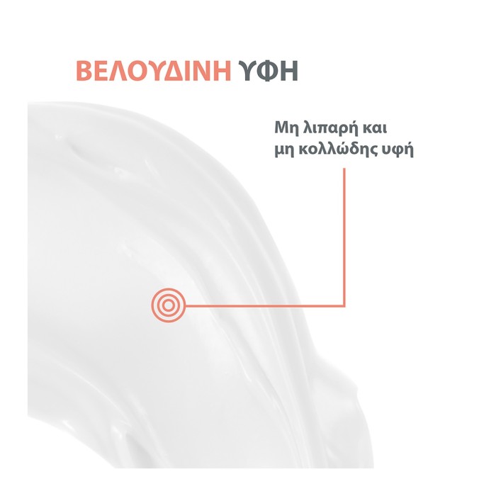 Eau Thermale Avene Hyaluron Activ B3 Refill Cellular Renewal Cream 50ml Anti-Aging Day Creams