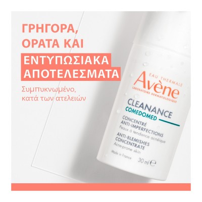 Eau Thermale Avene Cleanance Comedomed Face Cream for Oily Skin with Imperfections & Acne-Prone Skin 30ml
