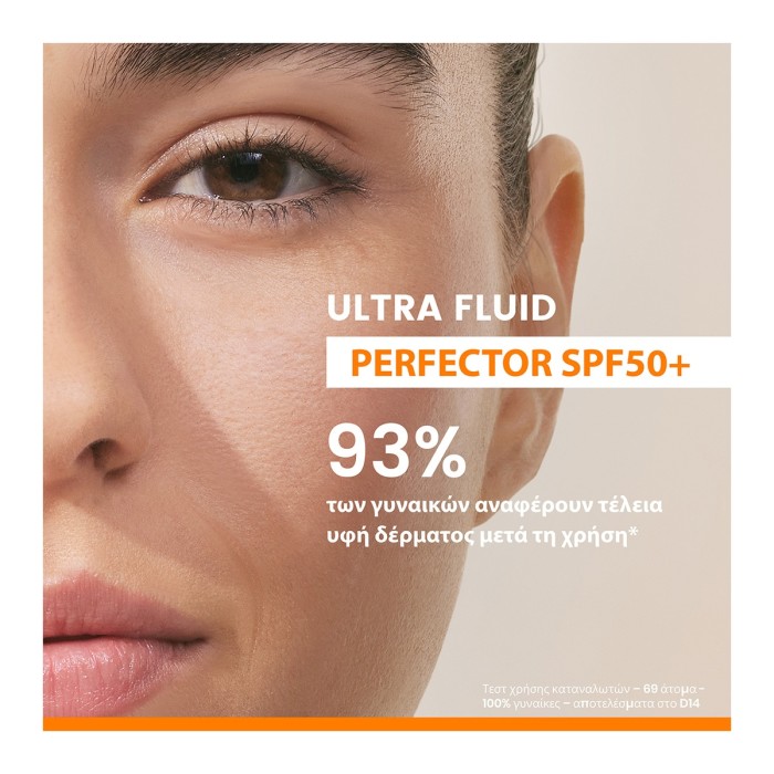 Eau Thermale Avene Ultra Fluid Perfecteur Αντιηλιακή Κρέμα Προσώπου SPF50+ 50ml