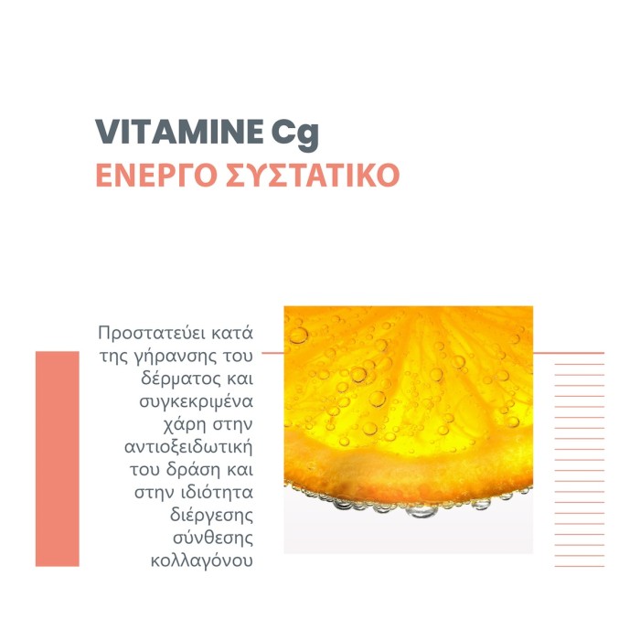 Eau Thermale Avene Vitamin Active Cg Radiance Corrector Serum 30ml