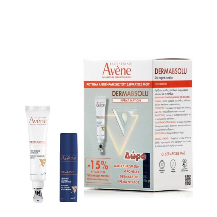 Eau Thermale Avene Promo Dermabsolu Filler Eye Contour Κρέμα 15ml & Δώρο Κρέμα Νυκτός 10ml