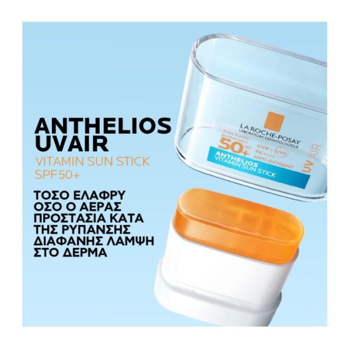 La Roche Posay Anthelios UV Air Vitamin Sun Stick SPF50+ 10g