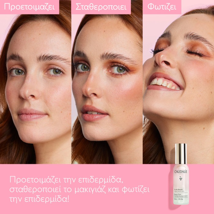 Caudalie Beauty Elixir για Όλους τους Τύπους Δέρματος 30ml