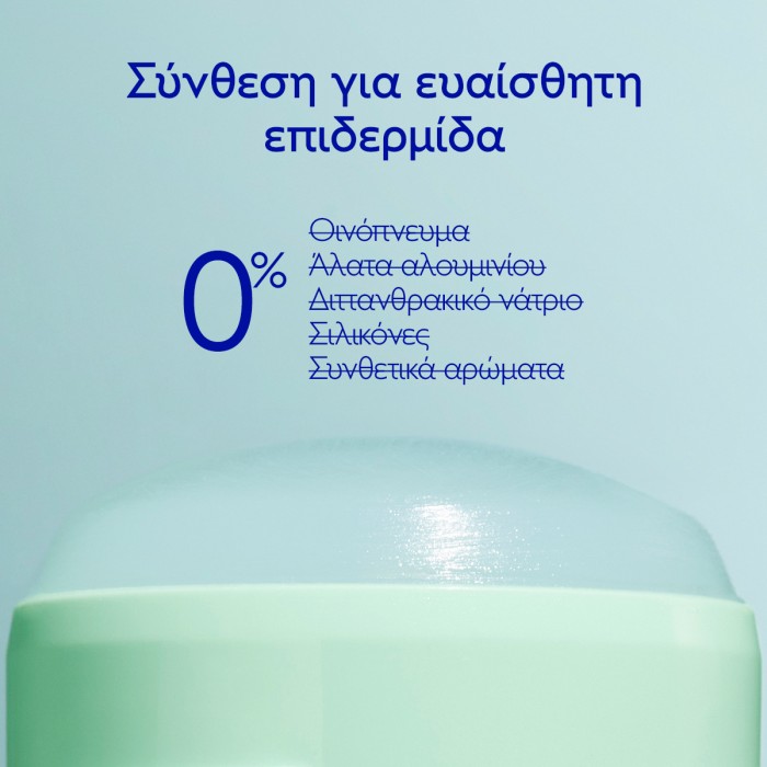 Caudalie Vinofresh Natural Stick Deodorant 50g