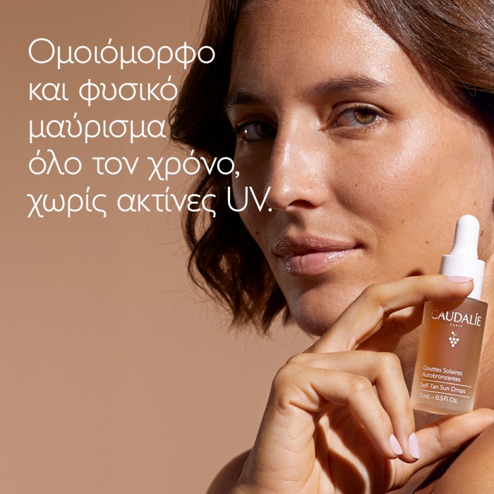 Caudalie Self-Tan Σταγόνες για Σταδιακό Μαύρισμα Προσώπου 15ml