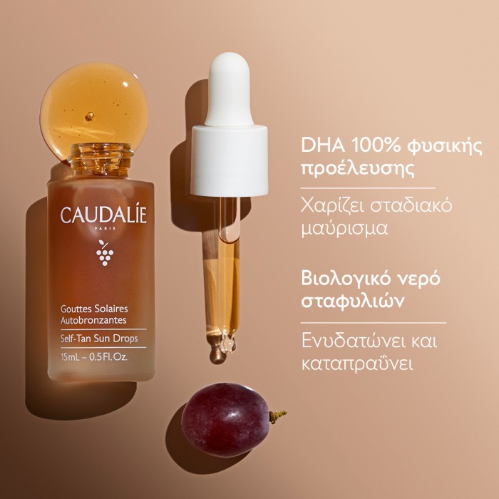 Caudalie Self-Tan Σταγόνες για Σταδιακό Μαύρισμα Προσώπου 15ml