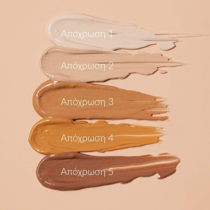 Caudalie Vinocrush Skin Tint Shade 2 Light Ενυδατική Κρέμα Προσώπου με Χρώμα 30ml