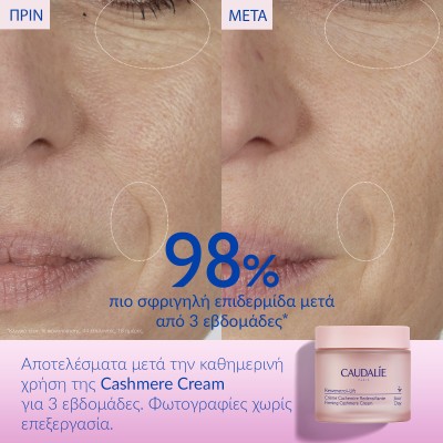 Caudalie Resveratrol-Lift Firming Cashmere Κρέμα Ημέρας 50ml