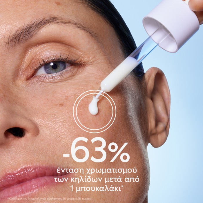 Caudalie Vinoperfect Brightening Dark Spot Ορός 30ml Οροί Προσώπου