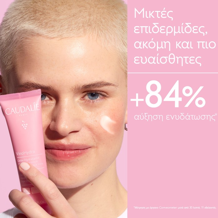 Caudalie VinoHydra Moisturizing Gel 60ml