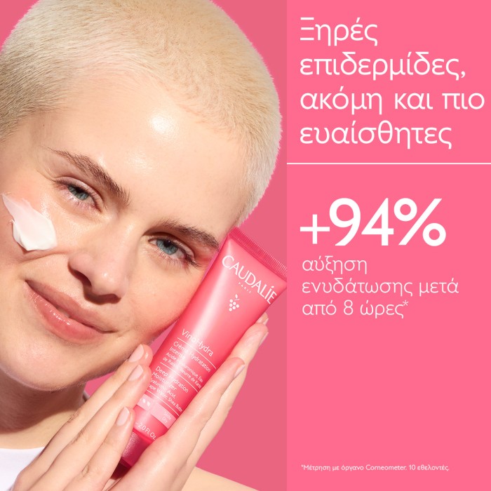Caudalie VinoHydra Moisturizing Face Cream 60ml