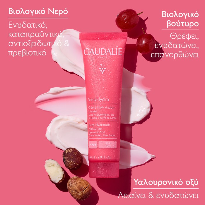 Caudalie VinoHydra Moisturizing Face Cream 60ml