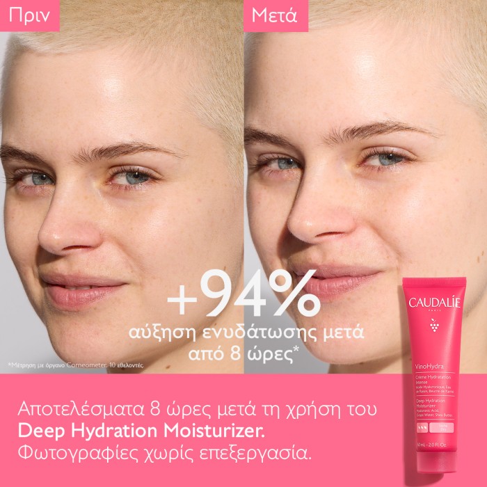 Caudalie VinoHydra Moisturizing Face Cream 60ml