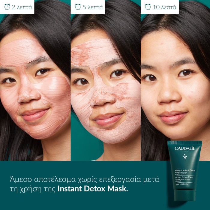 Caudalie Instant Detox Face Mask with Pink Clay 35ml