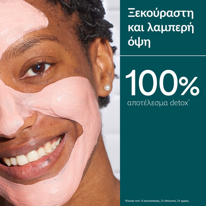Caudalie Instant Detox Face Mask with Pink Clay 35ml