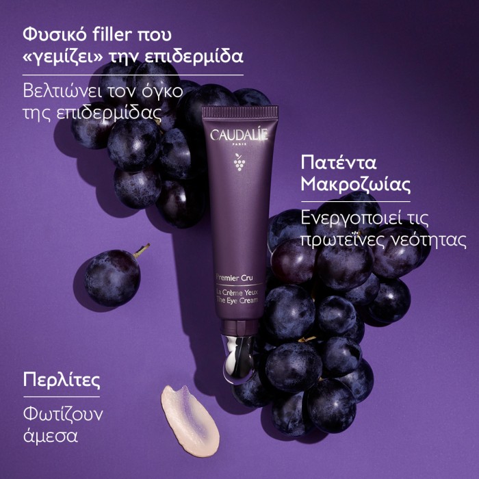 Caudalie Premier Cru Αντιγηραντική Κρέμα Ματιών 15ml