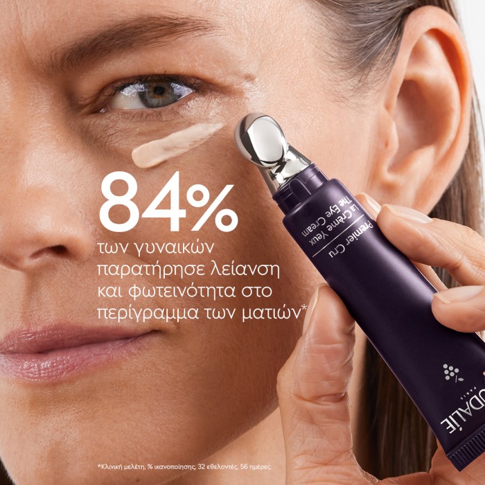 Caudalie Premier Cru Αντιγηραντική Κρέμα Ματιών 15ml