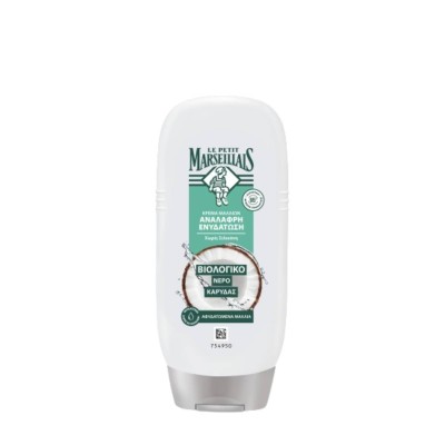 Le Petit Marseillais Hydrate Coconut Conditioner 200ml