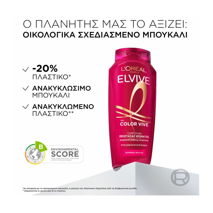 Elvive Color Vive - Σαμπουάν Για Βαμμένα Μαλλιά, 400ml