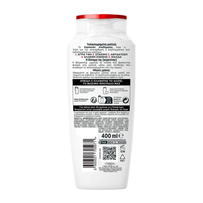 Elvive Total Repair 5 - Σαμπουάν Αναδόμησης, 400ml