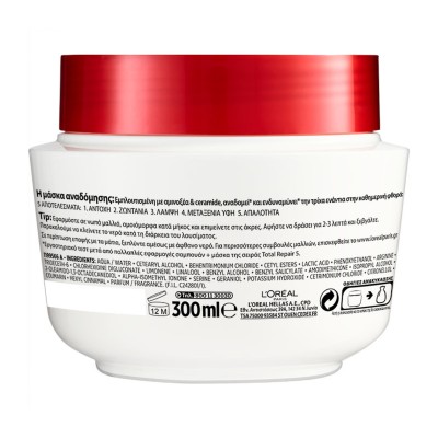 Elvive Total Repair 5 Restoring Mask, 300ml