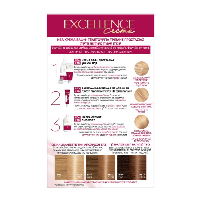 LOreal Paris Excellence Creme 9.3 Very Light Blonde, 48ml