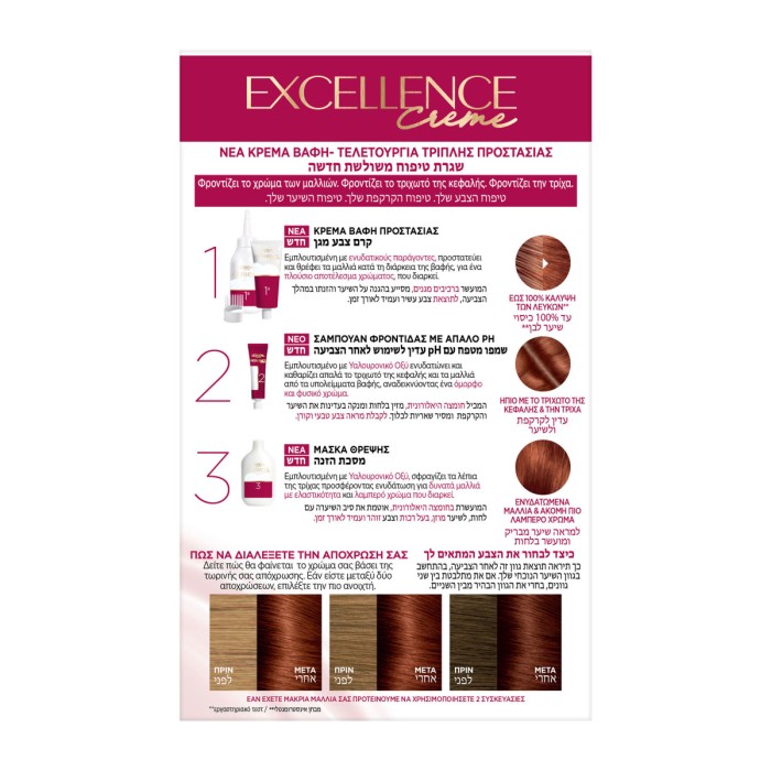 LOreal Paris Excellence Creme No 6.46 Copper Red, 48ml