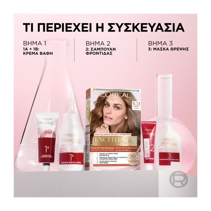 LOreal Paris Excellence Creme No 6.66 Intense Red, 48ml