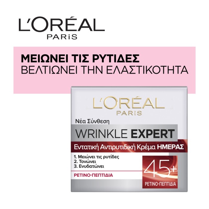 LOreal Paris Wrinkle Expert 45+ Moisturizer, 50ml