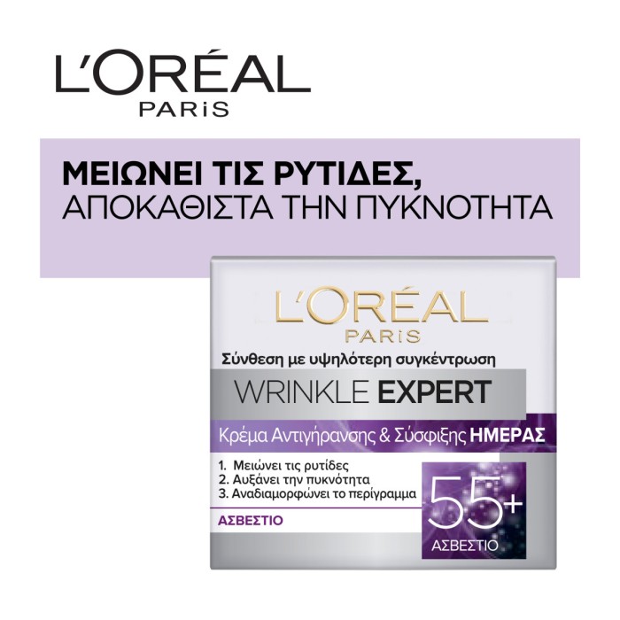 LOreal Paris Wrinkle Expert 55+ Restoring Day Cream, 50ml