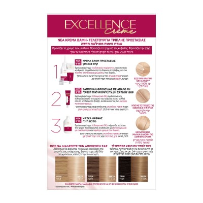 LOreal Paris Excellence Creme - Μόνιμη Βαφή Μαλλιών 10.21 Κατάξανθο Περλέ Σαντρέ, 48ml