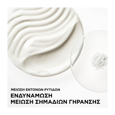 LOreal Paris Wrinkle Expert 65+ Day Cream, 50ml