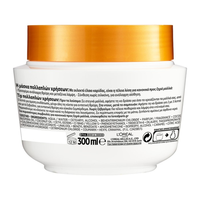 Elvive Extraordinary Oil Coconut Hair Nourishing Mask, 300ml