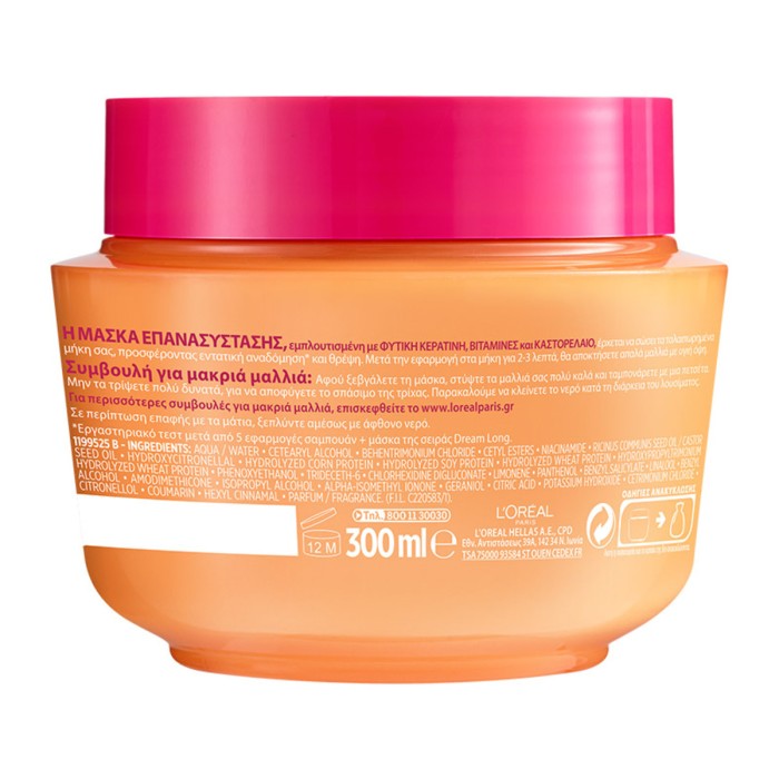 Elvive Dream Long - Μάσκα Αναδόμησης, 300ml