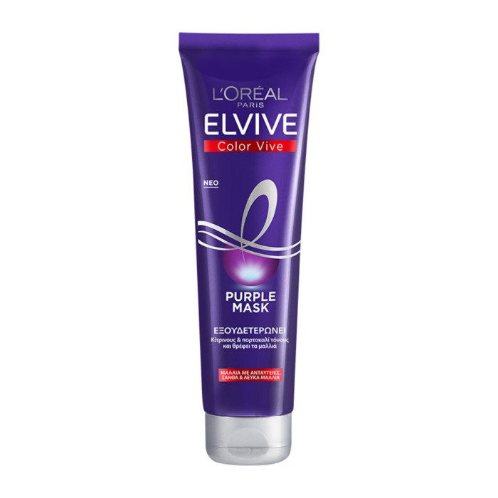Elvive Color Vive Purple - Μάσκα Για Ξανθά Μαλλιά, 150ml