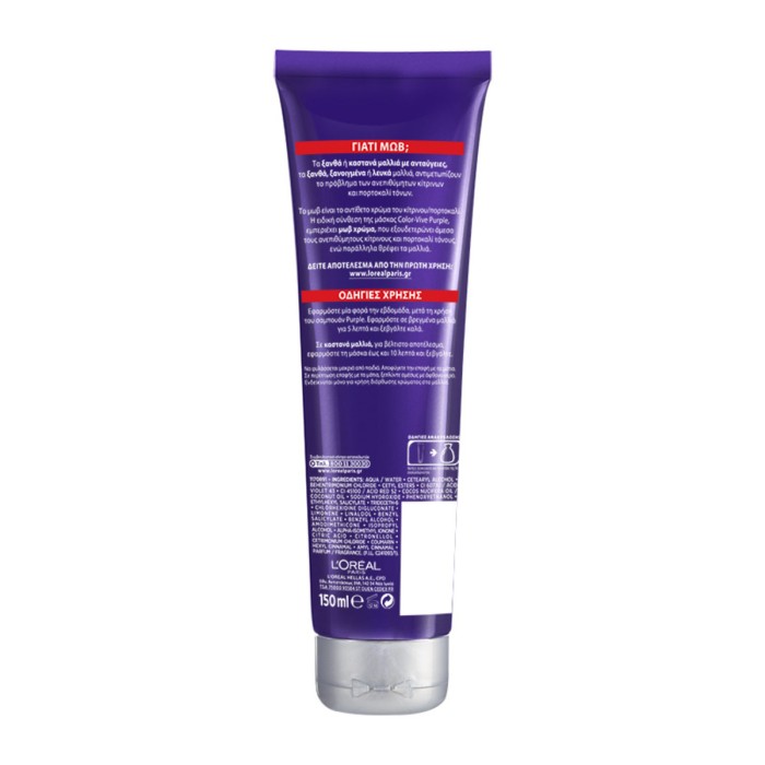 Elvive Color Vive Purple - Μάσκα Για Ξανθά Μαλλιά, 150ml
