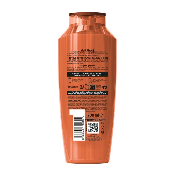 Elvive Extraordinary Oil - Σαμπουάν Εντατικής Θρέψης, 700ml