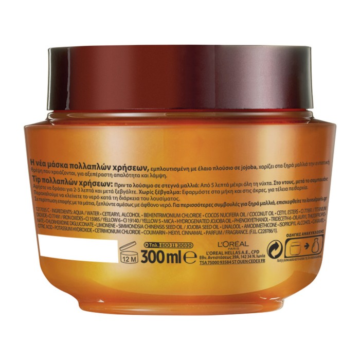 LOreal Elvive Extraordinary Oil Hair Mask, 300ml