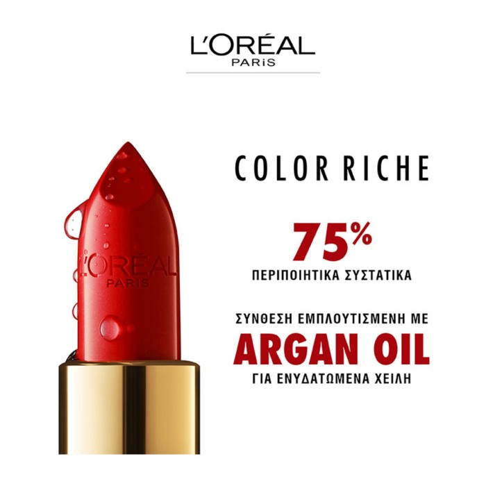 LOreal Paris Color Riche - Ενυδατικό Κραγιόν 107 Seine Sunset, 4.3gr