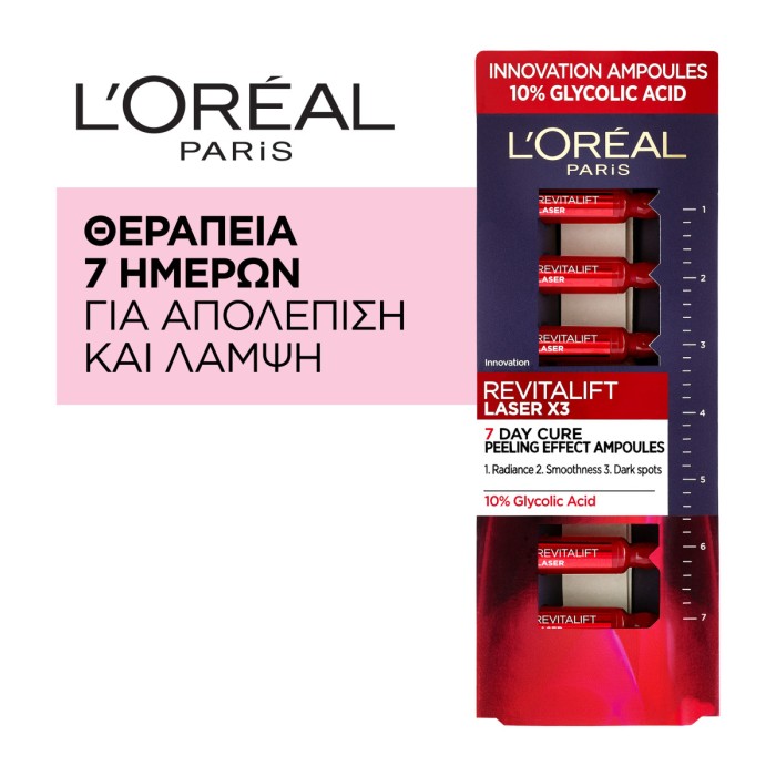 LOreal Paris Revitalift Laser Renew 7 Day Cure Peeling Effect, 7x1ml