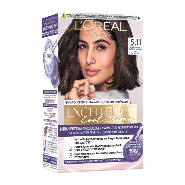 LOreal Paris Excellence Cool Creme  Permanent Hair Dye 5.11 Ultra Ash Light Brown, 48ml