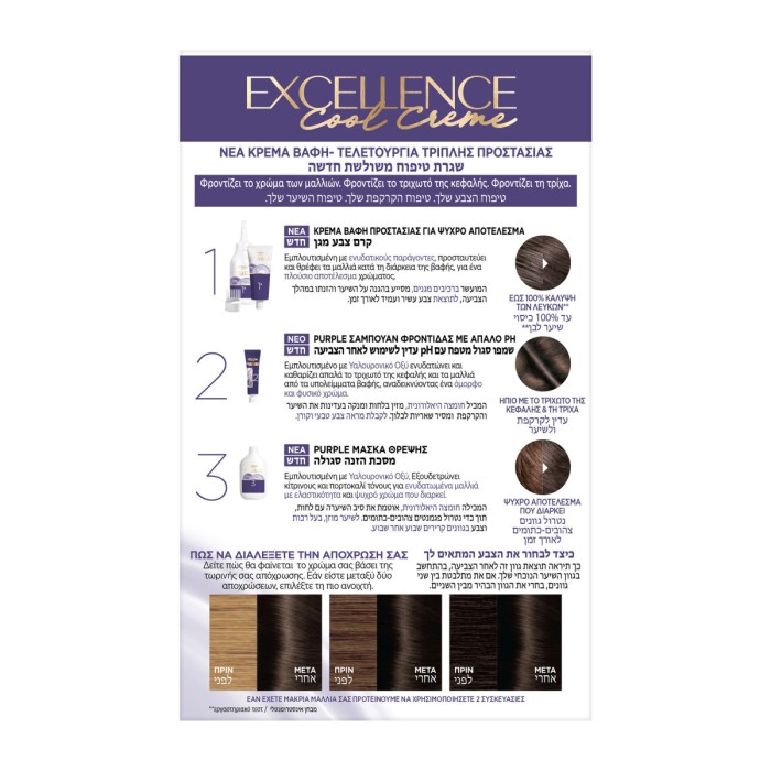 LOreal Paris Excellence Cool Creme  6.11 Permanent Hair Dye Ultra Ash Dark Blonde, 48ml