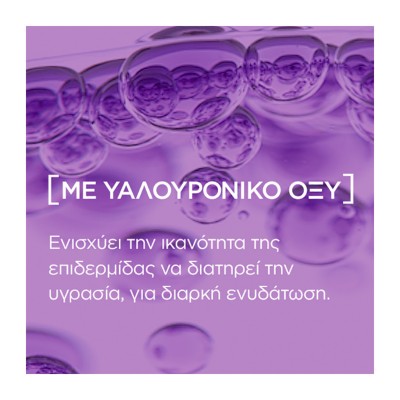 LOreal Paris Revitalift Filler Micellaire Water, 200ml