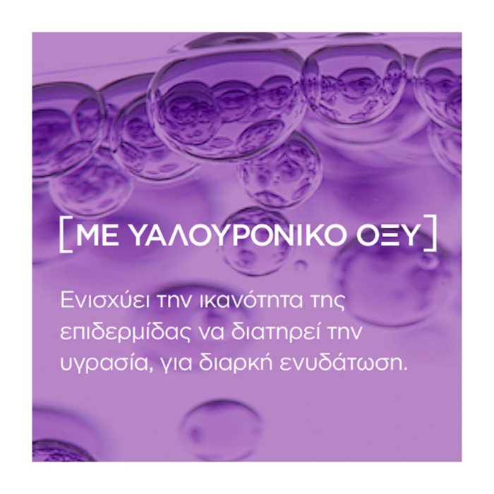 LOreal Paris Revitalift Filler Micellaire Water, 200ml